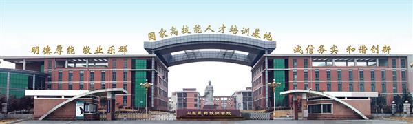 山東醫(yī)藥技師學(xué)院開(kāi)設(shè)了哪些專(zhuān)業(yè)？