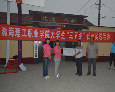 實(shí)踐激揚(yáng)青春志，奮斗成就中國(guó)夢(mèng)