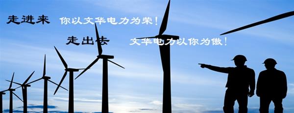 張家口文華電力中等職業(yè)學校辦學規(guī)模怎么樣？