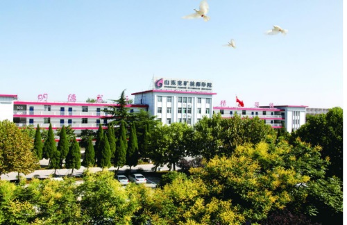 山東兗礦技師學(xué)院怎么樣？好就業(yè)嗎？怎么報名？
