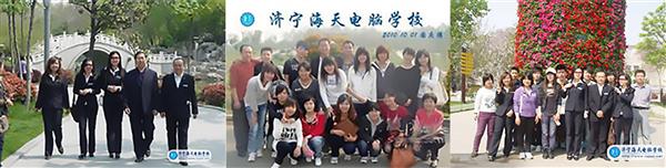 濟(jì)寧海天電腦學(xué)校開(kāi)設(shè)了哪些課程？