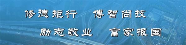 石家莊路翔鐵路中等專(zhuān)業(yè)學(xué)校有什么辦學(xué)優(yōu)勢(shì)？