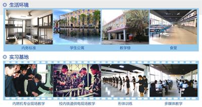 哪個學(xué)習(xí)有鐵道施工與養(yǎng)護(hù)專業(yè)？   