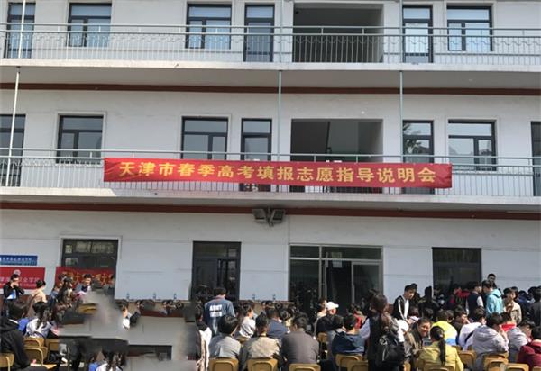 天津市譽(yù)華專業(yè)技術(shù)學(xué)校是國(guó)辦學(xué)校嗎？