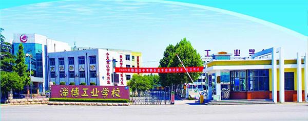 淄博哪里可以學(xué)習(xí)汽車(chē)美容與裝潢專業(yè)？