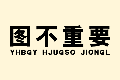 石家莊炎黃針灸推拿學(xué)校地址在哪里？
