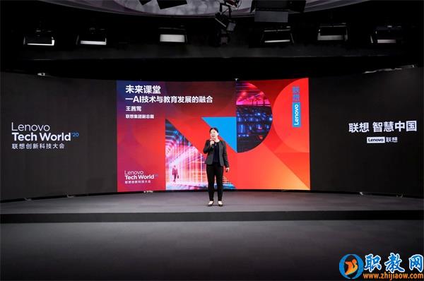 智能技術(shù)強(qiáng)勢(shì)賦能，聯(lián)想為智慧教育插上騰飛的翅膀