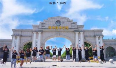 濰坊那個學(xué)校的幼師專業(yè)比較好？   