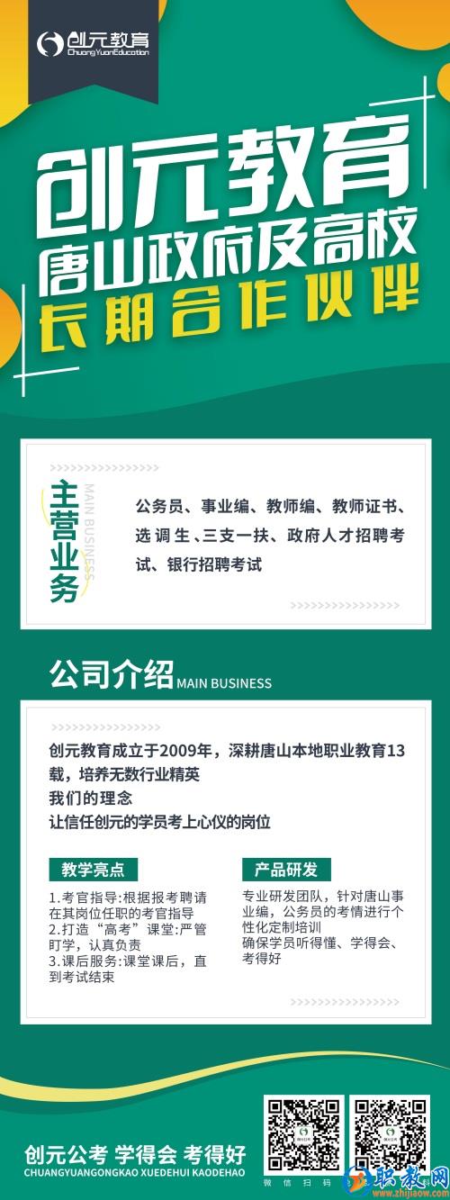 看看你符合2022省考報(bào)名條件嗎？