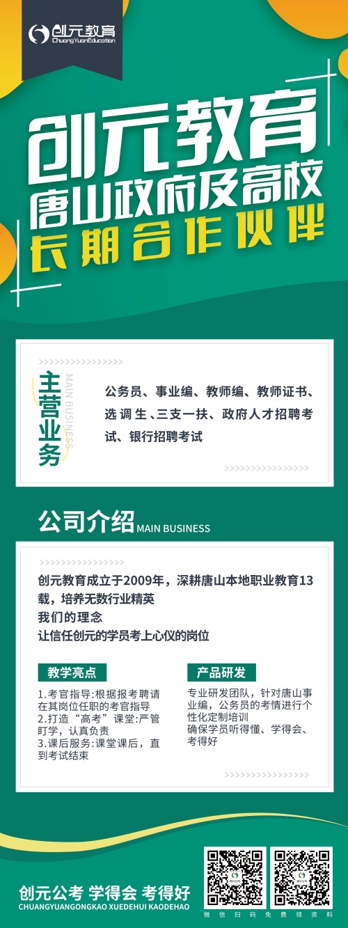 教資考試越來越難？