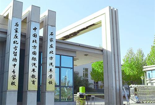 石家莊北方科技中等專業(yè)學(xué)校有新媒體專業(yè)嗎？   