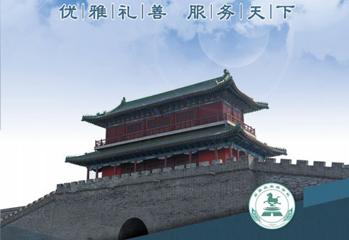 石家莊旅游學(xué)校怎么樣？