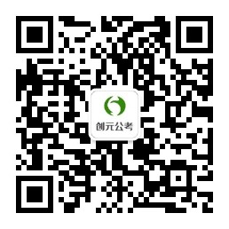 唐山事業(yè)編考試有哪些要求？