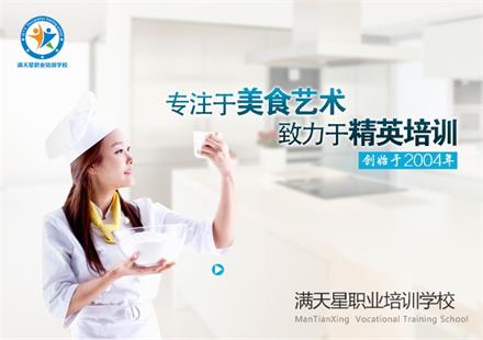 青島滿天星職業(yè)培訓(xùn)學(xué)?？梢詫W(xué)做咖啡嗎？