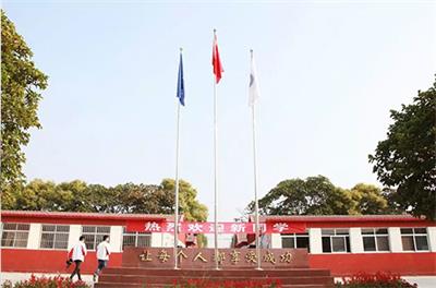 哪個學(xué)校的學(xué)前教育專業(yè)比較好？   