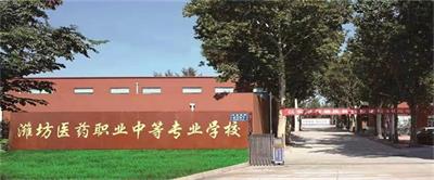 在濰坊學護理畢業(yè)能做什么？   