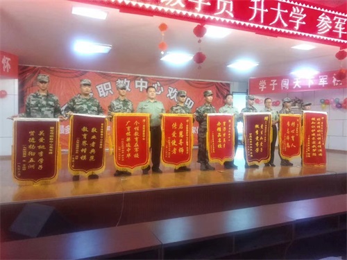 參軍報(bào)哪所學(xué)校好？山東軍智教中心來報(bào)名