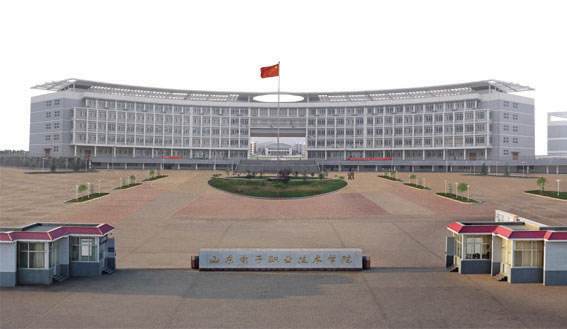 山東電子職業(yè)技術(shù)學(xué)院開設(shè)了哪些專業(yè)？師資條件怎么樣？