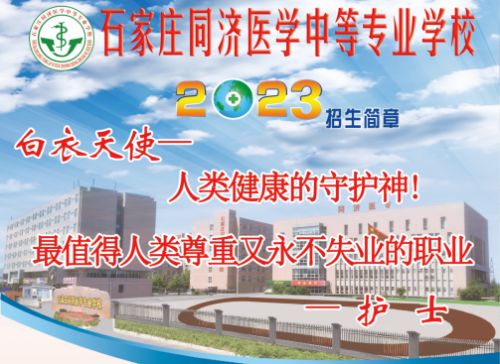 護(hù)理專業(yè)就業(yè)前景怎么樣？   
