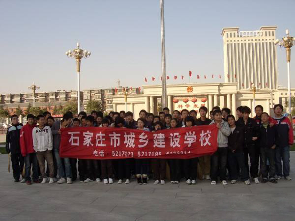 石家莊市城鄉(xiāng)建設(shè)學(xué)校辦學(xué)特色有哪些？
