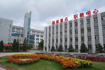 張家口市職教中心優(yōu)勢有哪些？