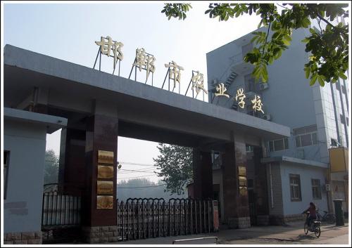 初中畢業(yè)生能到邯鄲市農(nóng)業(yè)學(xué)校報(bào)名嗎？都有哪些專業(yè)？