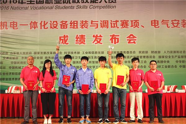 日照農(nóng)業(yè)學(xué)校在國家技能大賽再創(chuàng)佳績(jī)!