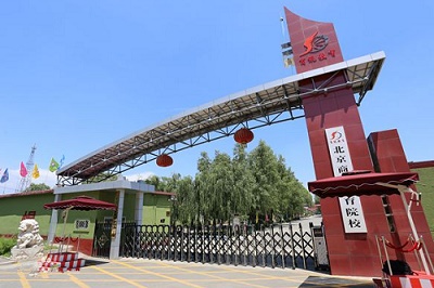 北京商鯤學院怎么樣？