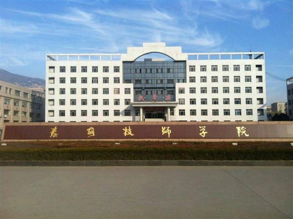 泰安技師學(xué)院有哪些辦學(xué)優(yōu)勢(shì)？
