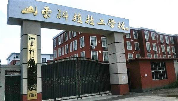 山東哪所學(xué)?？梢詫W(xué)習(xí)幼師專(zhuān)業(yè)？