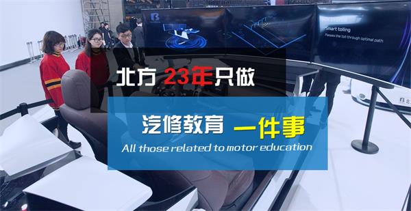 山東學(xué)汽修去所學(xué)校比較好？