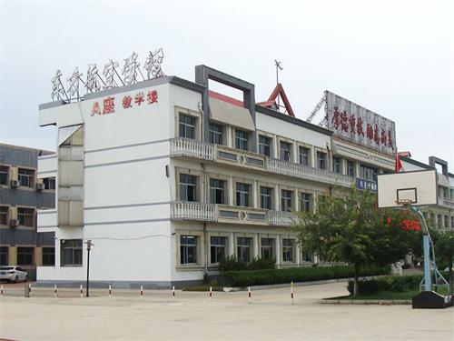 秦皇島東方航空學(xué)校短期培訓(xùn)學(xué)什么？