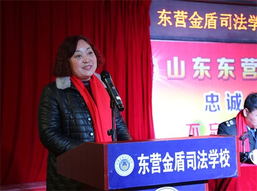 傳遞正能量！山東東營金盾司法學校隆重舉行期末表彰大會暨家長會