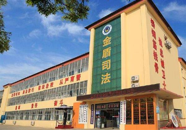 山東東營(yíng)金盾司法學(xué)?？梢詫W(xué)習(xí)哪些專(zhuān)業(yè)？