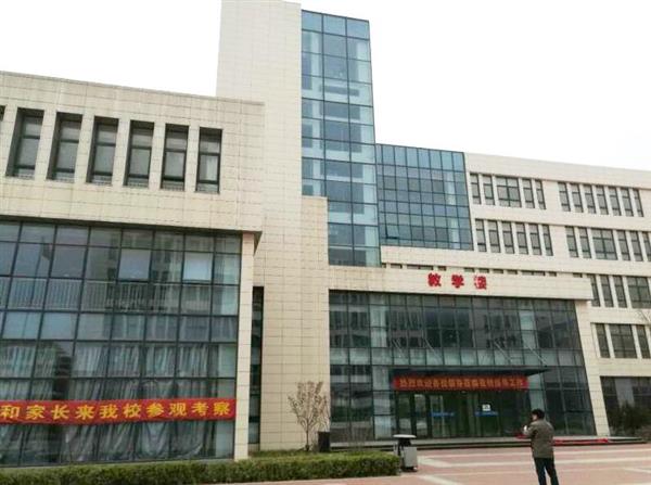 青島航空職業(yè)技術(shù)學(xué)校是一所怎么樣的學(xué)校？