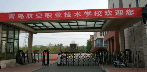 學(xué)民航安全技術(shù)管理有前途嗎？