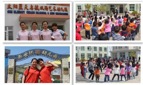 唐山想學(xué)幼師去哪？唐山森泰幼師學(xué)校等你來(lái)！