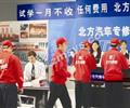 唐山博瑞會計學(xué)校都有什么專業(yè)？