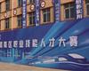 技能成才，匠心筑夢(mèng)——路南區(qū)職業(yè)技能人才大賽