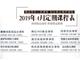 蘇州學烘焙-關(guān)于烘焙的20個小技巧匯總！