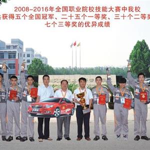 德州交通職業(yè)中等專(zhuān)業(yè)學(xué)校