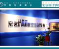 保定室內(nèi)設(shè)計(jì)培訓(xùn)新班開課啦【宏遠(yuǎn)設(shè)計(jì)學(xué)?！? /></div>
                    </td>
                </tr>
            </table>
        </div>
        
        <div   id=