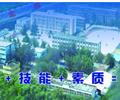 邢臺(tái)冀中工程技師學(xué)院都能學(xué)什么？