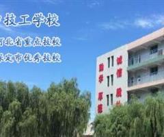 保定華中技工學(xué)校2019年招生計(jì)劃多少？