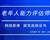 如何報(bào)考老年人能力評(píng)估師，需要什么條件？我來為您解答