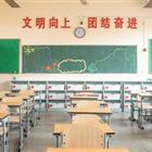 高中升學(xué)、中職