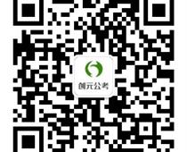 事業(yè)單位考試一年有幾次？