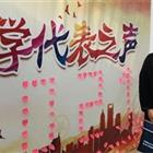 唐山幼兒師范?？茖W(xué)校：優(yōu)秀教師劉洋