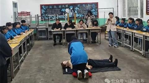 喜報！遷西縣職業(yè)技術教育中心入選第三批全國急救教育試點學校