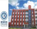 秦皇島市渤?？萍贾械葘I(yè)學(xué)校